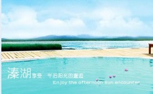 日本美女黑好骚屌老年特价班：溱湖湿地公园、观赏凤城河万亩桃花林、泰州老街1日